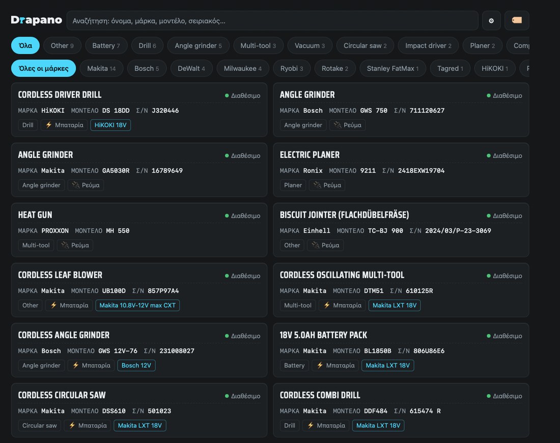 Drapano tool list — a tracked power tool fleet with brands, statuses and battery platforms